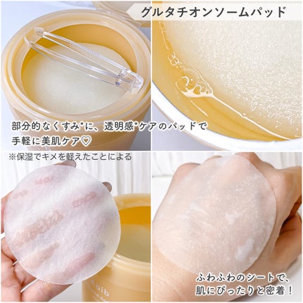 アビブ グルタチオンソームダークスポットセラムビタドロップ/Abib /美容液を使ったクチコミ(8枚目)