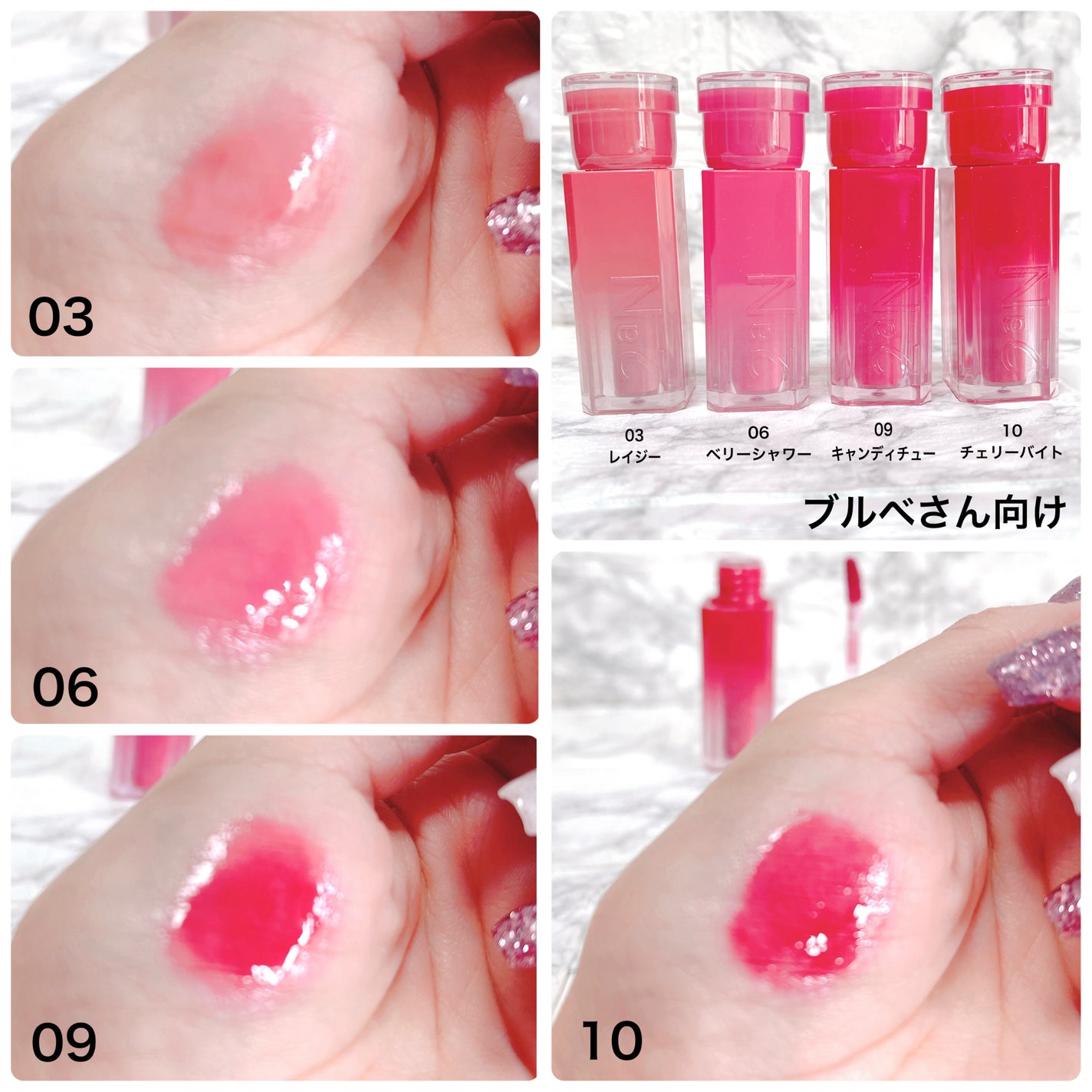 グレイズバウンシングティント/2aN/リップティントを使ったクチコミ(4枚目)