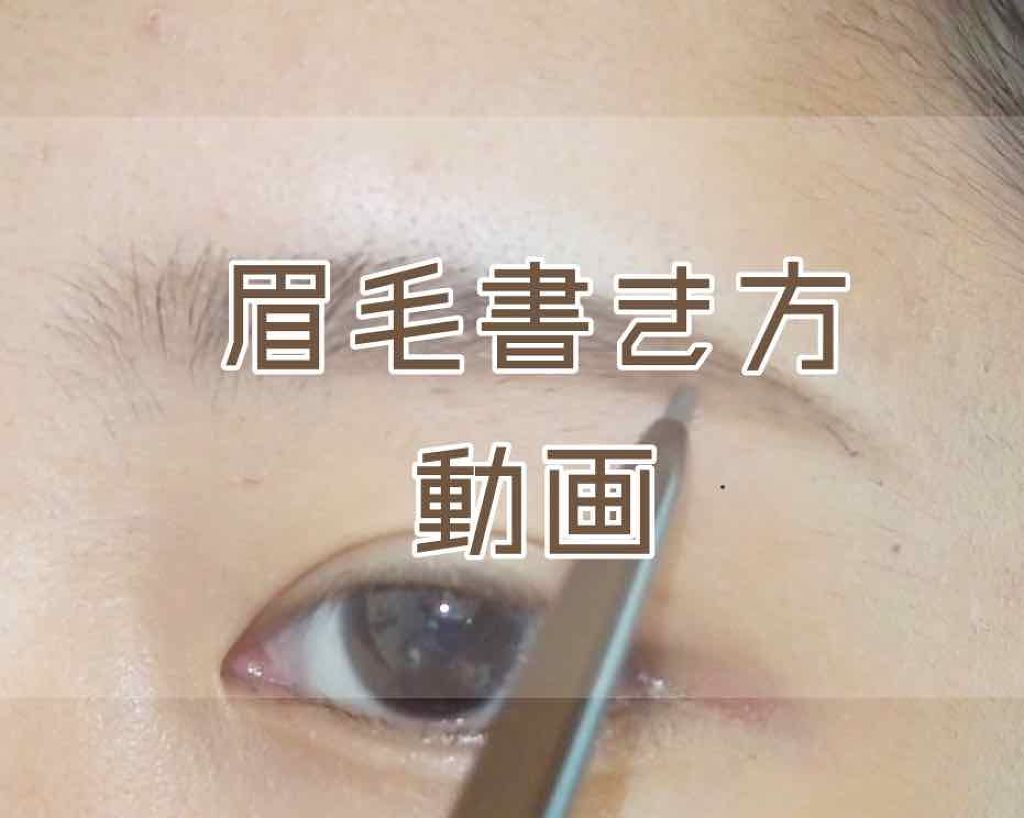 カラーリングアイブロウ/ヘビーローテーション/眉マスカラを使ったクチコミ(1枚目)