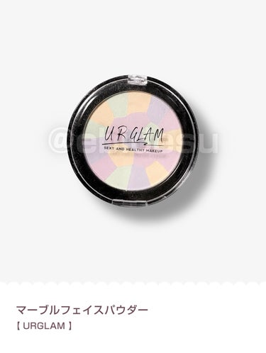 UR GLAM　MARBLE FACE POWDER/U R GLAM/プレストパウダーを使ったクチコミ（1枚目）