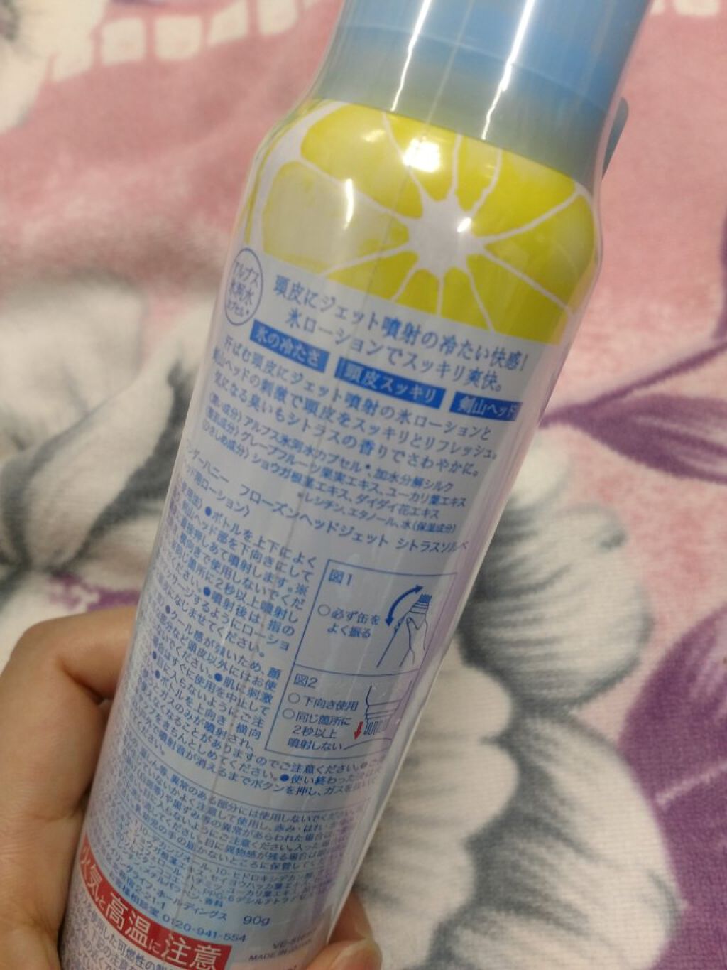 ワンダーハニー フローズンヘッドジェット/VECUA Honey/頭皮ローションを使ったクチコミ(2枚目)