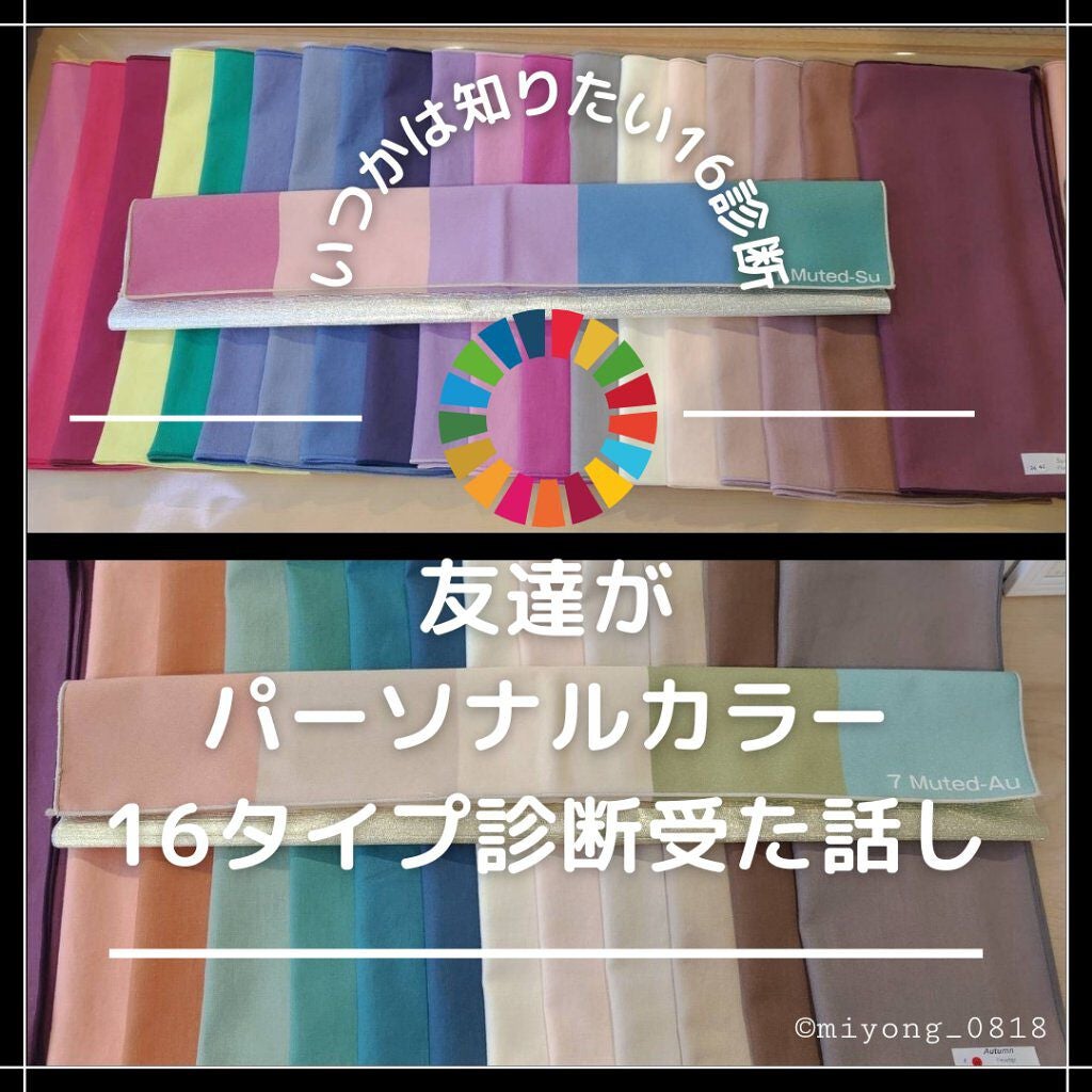 ZOZOGLASS/ZOZOTOWN/その他を使ったクチコミ(1枚目)