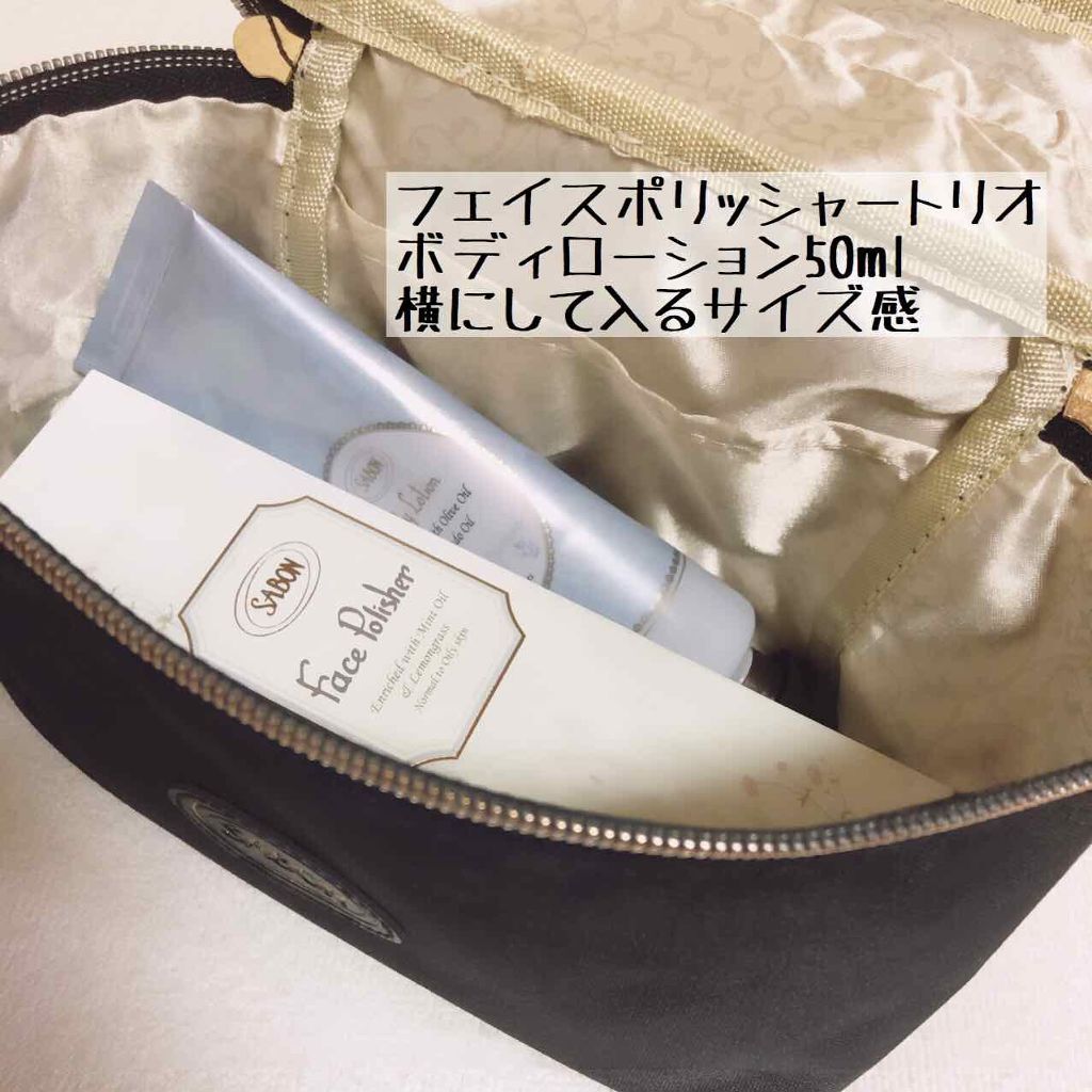 SABON×MORE 2020年 MORE2月号特別付録 ブラック - ポーチ