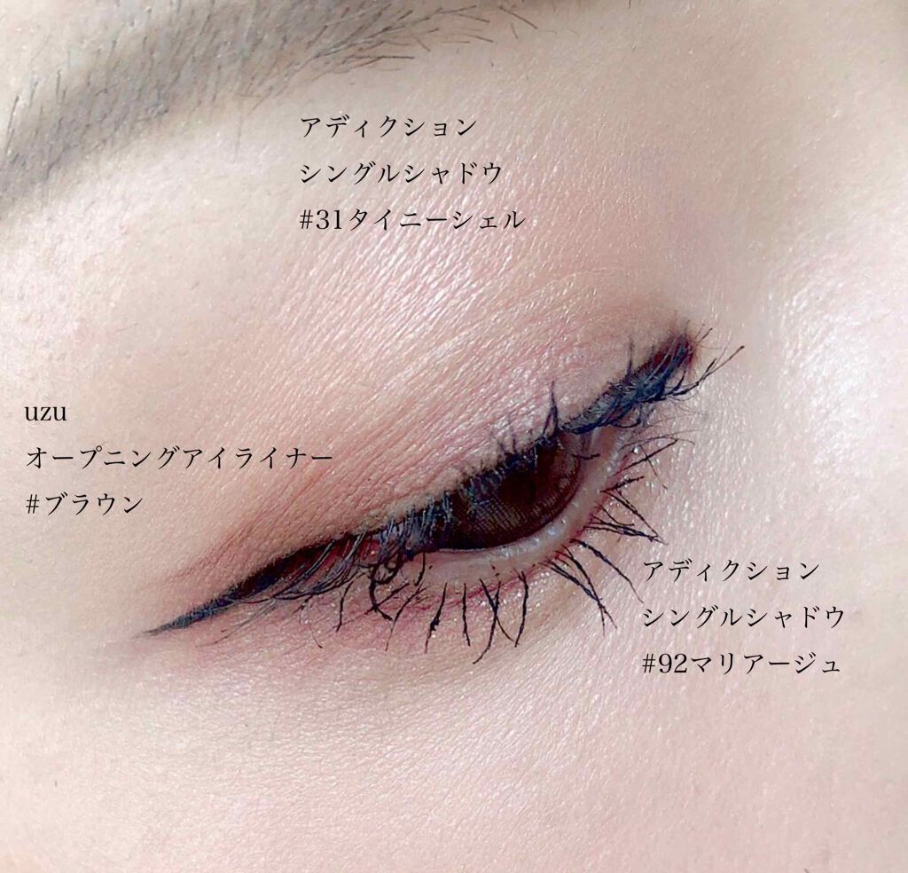 アディクション ザ アイシャドウ/ADDICTION/単色アイシャドウを使ったクチコミ（2枚目）