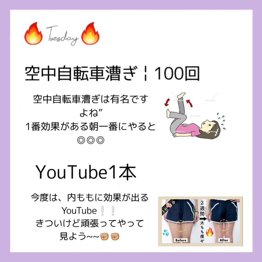 サントリー天然水/サントリー/ミネラルウォーターを使ったクチコミ（3枚目）