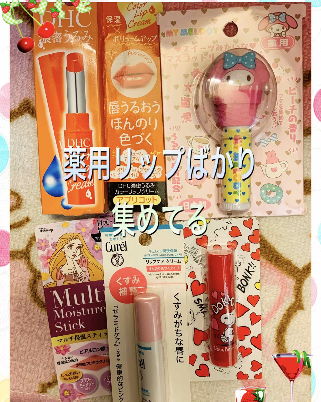 DHC 薬用リップクリーム/DHC/リップクリームを使ったクチコミ（2枚目）