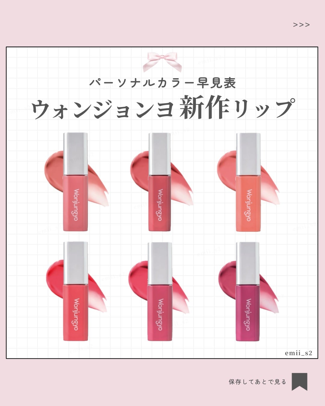 ウォンジョンヨ キャンディーグロウティント/Wonjungyo/リップティントを使ったクチコミ(1枚目)