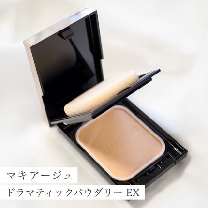 ドラマティックパウダリー EX/マキアージュ/パウダーファンデーションを使ったクチコミ(1枚目)