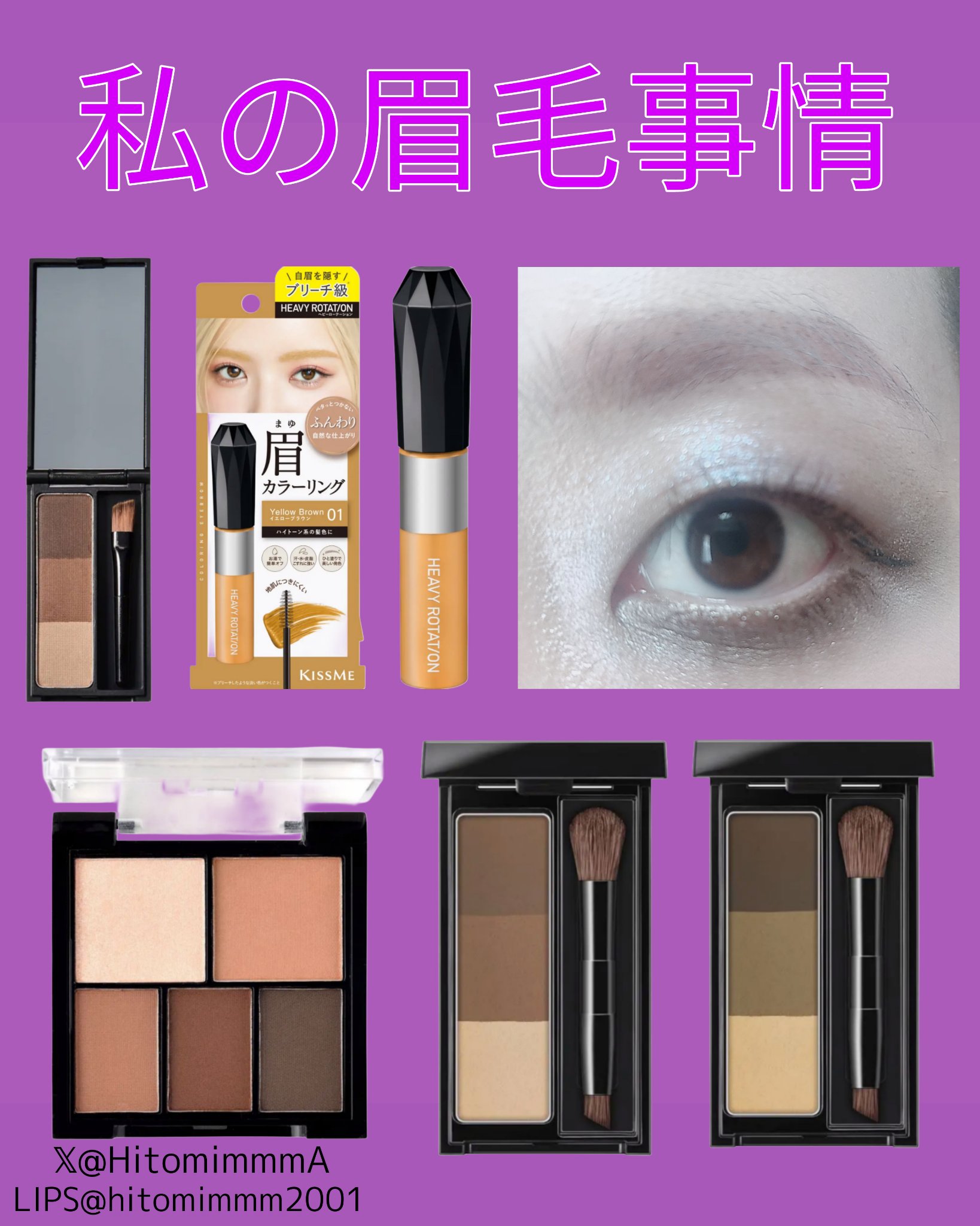 ダブルエンドアイブロウブラシ スマッジタイプ/ロージーローザ/メイクブラシを使ったクチコミ（1枚目）