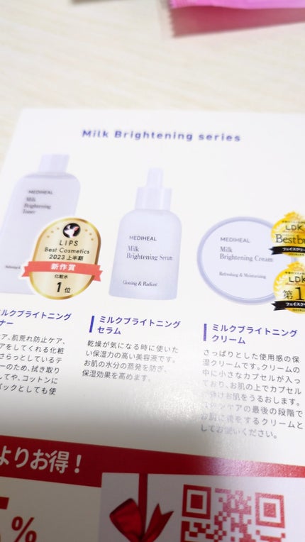 を使ったクチコミ(3枚目)