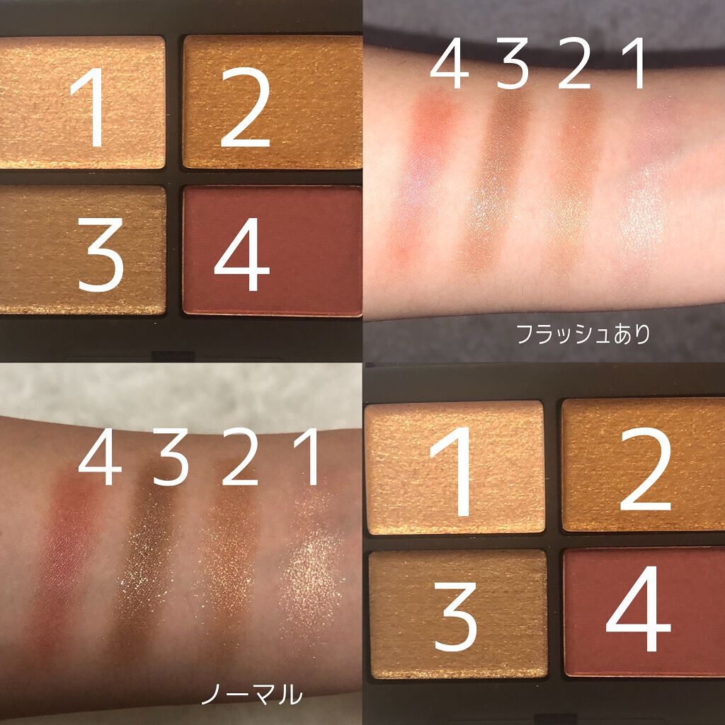 クワッドアイシャドー/NARS/アイシャドウパレットを使ったクチコミ(2枚目)