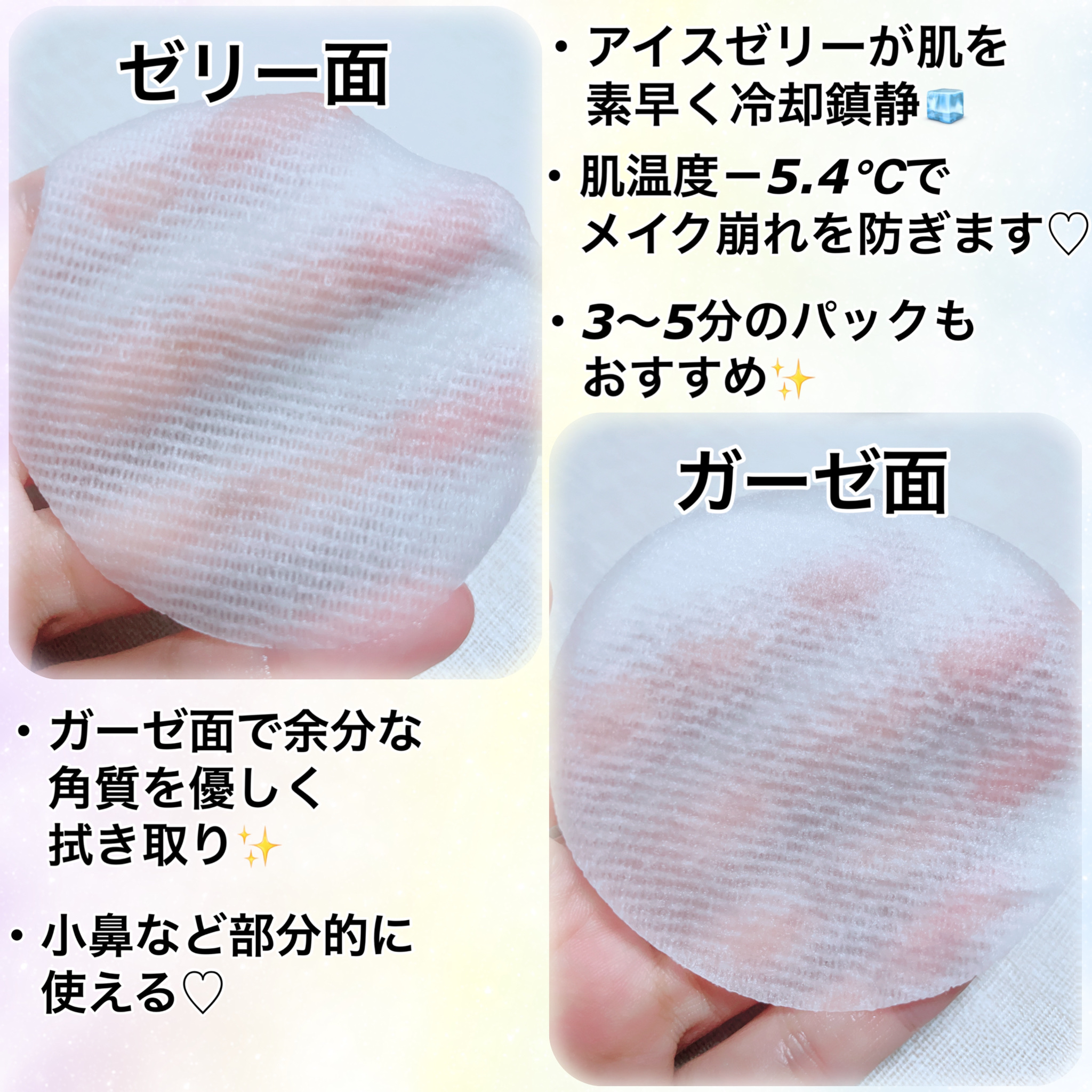 超低分子ヒアルロン酸ジンククーリングパッド/Isntree/トナーパッドを使ったクチコミ（3枚目）