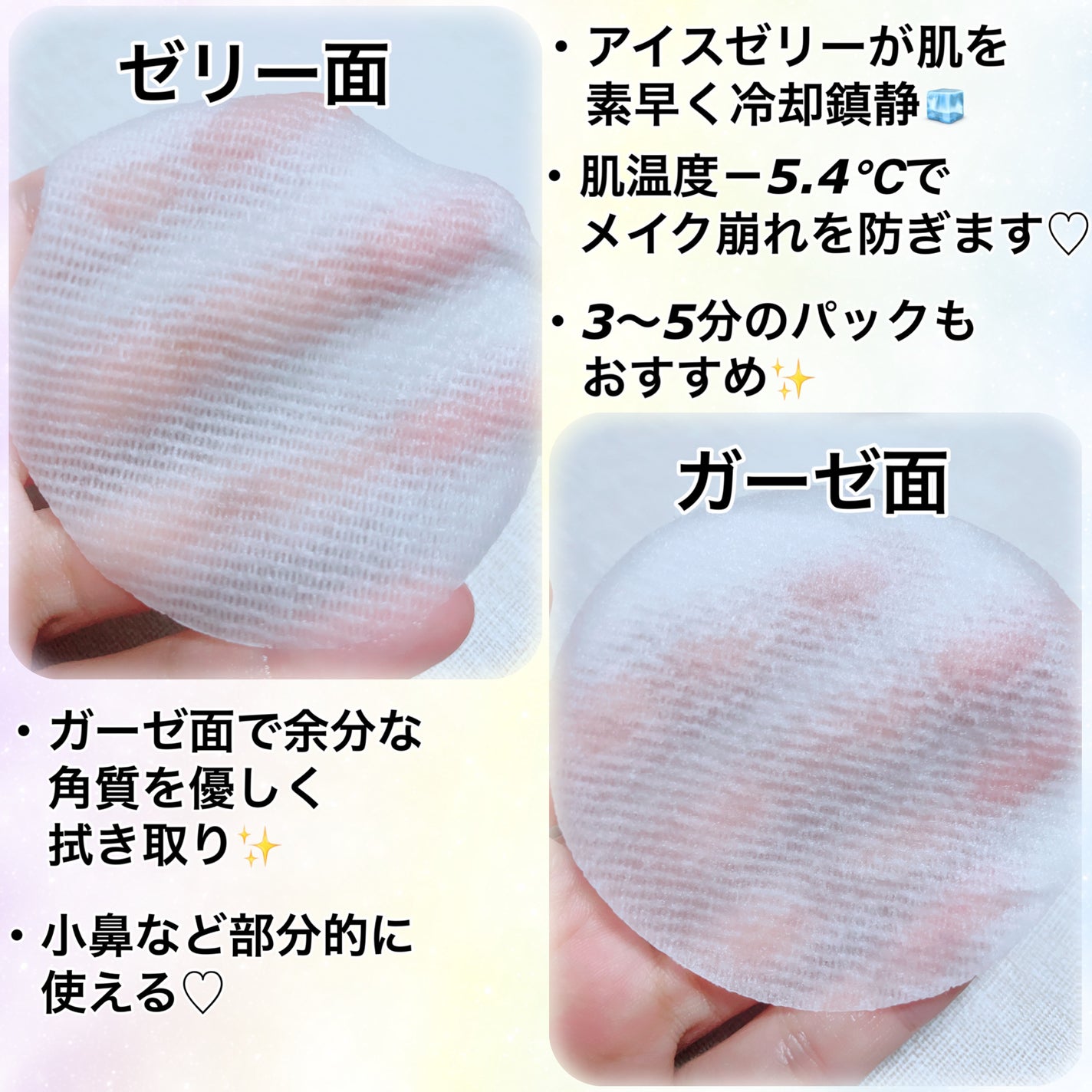 超低分子ヒアルロン酸ジンククーリングパッド/Isntree/トナーパッドを使ったクチコミ(3枚目)