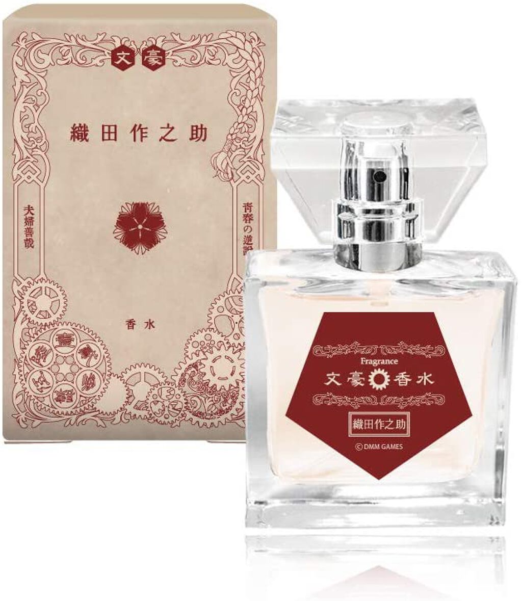 文豪とアルケミスト　芥川龍之介　香水 primaniacs】文豪とアルケミスト フレグランス 芥川龍之介