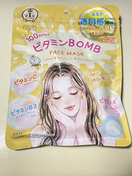 ビタミンBOMBマスク/クリアターン/シートマスク・パックを使ったクチコミ(1枚目)