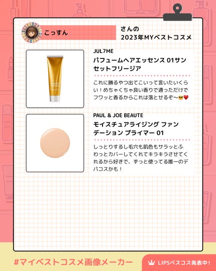 THE アイパレR/b idol/アイシャドウパレットを使ったクチコミ(3枚目)