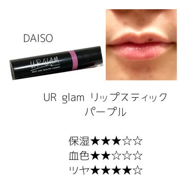 U R GLAM カラーリップバームのクチコミ「【比較】


全部1000円以下です😆

ポケットサイズだからお守りとして持ってこ！


✼•.....」（3枚目）