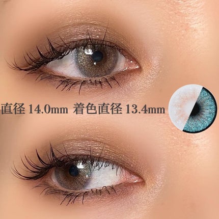 MICA.3month/NANA LENS/カラーコンタクトレンズを使ったクチコミ(3枚目)