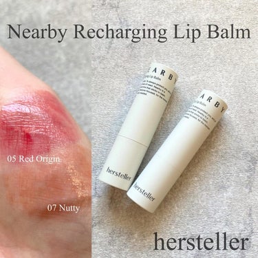 herstellerさまより提供いただきました🌷

------------------------------
HERSTELLER
Nearby Recharging Lip Balm
全7種 各¥