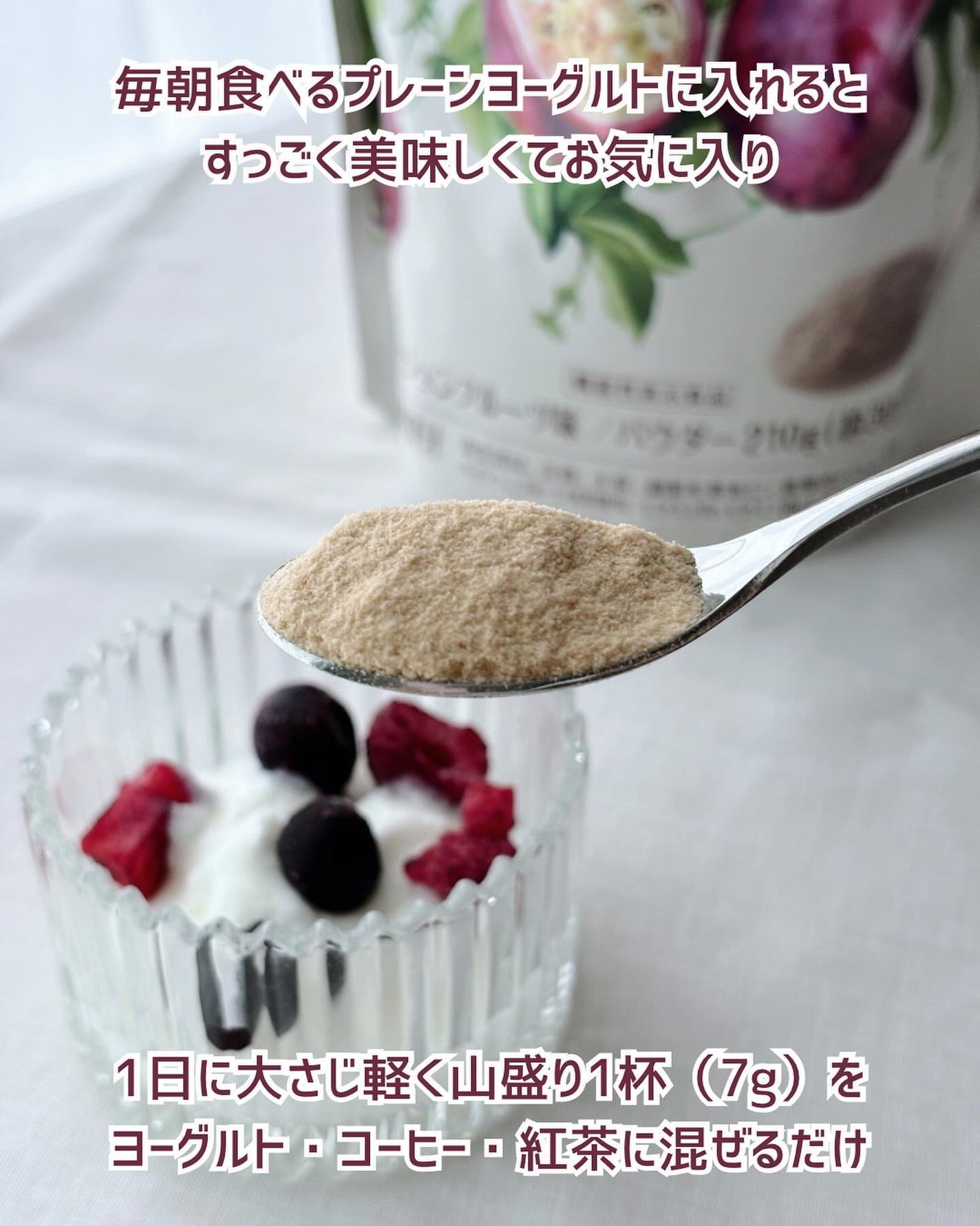 パッションフルーツLaboパウダー/森永製菓/食品を使ったクチコミ(3枚目)