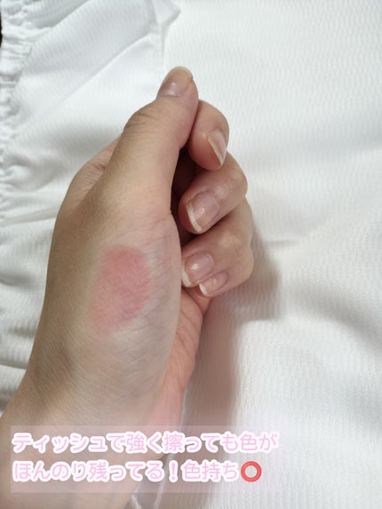 ブラーグロイリップティント/Dinto/リップティントを使ったクチコミ(4枚目)