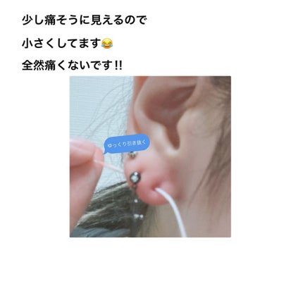 憫(びん) on LIPS 「【めっちゃ簡単‼︎ピアスホールケア】▷ピアスホールのケアってど..」(5枚目)