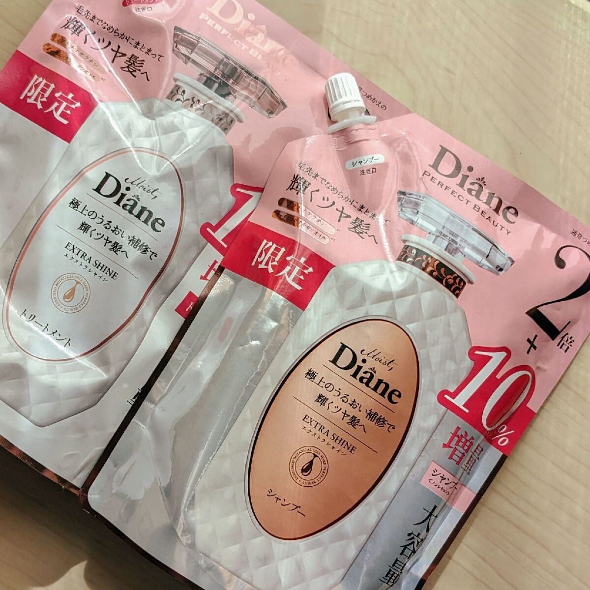 パーフェクトビューティ モイストダイアン エクストラシャイン シャンプー/トリートメント/ダイアン/市販シャンプーを使ったクチコミ(2枚目)