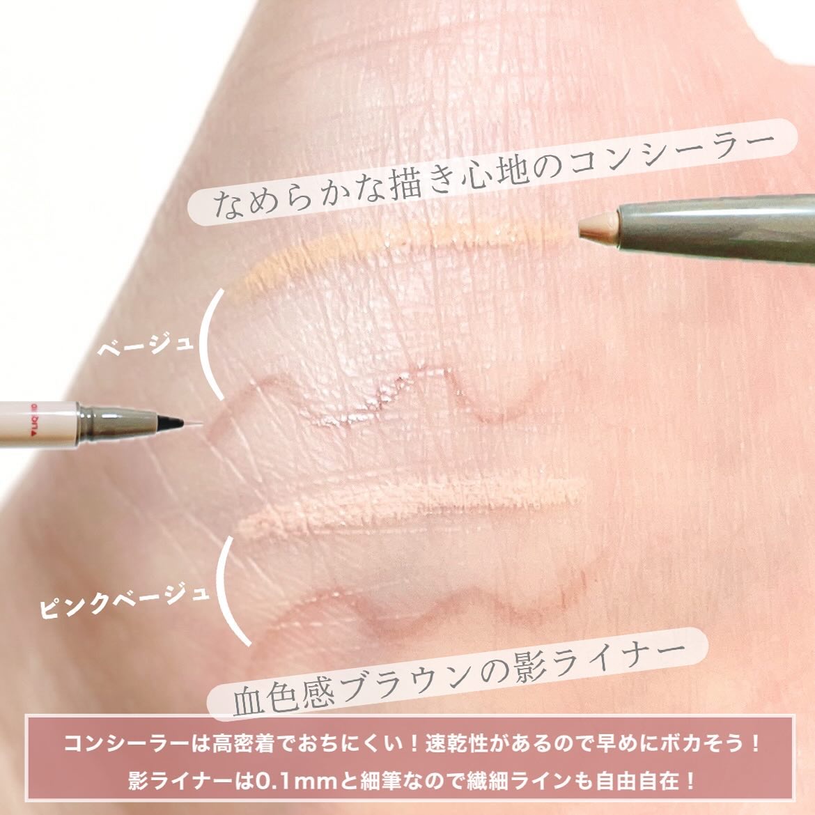 ピメル　パーフェクトアイバッグペンシル/pdc/リキッドアイライナーを使ったクチコミ（3枚目）