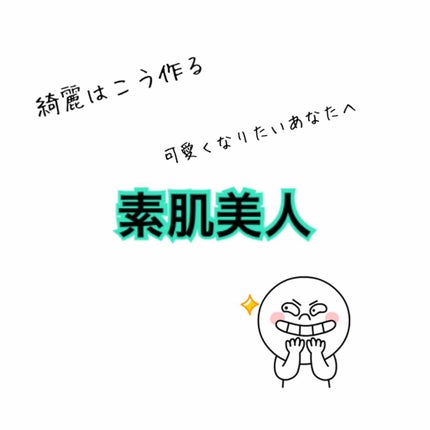 アンジェリックコンプレクションプライマー/THREE/化粧下地を使ったクチコミ(1枚目)
