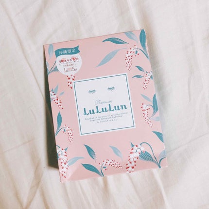 沖縄のプレミアムルルルン(ハイビスカスの香り)/ルルルン/シートマスク・パックを使ったクチコミ(1枚目)