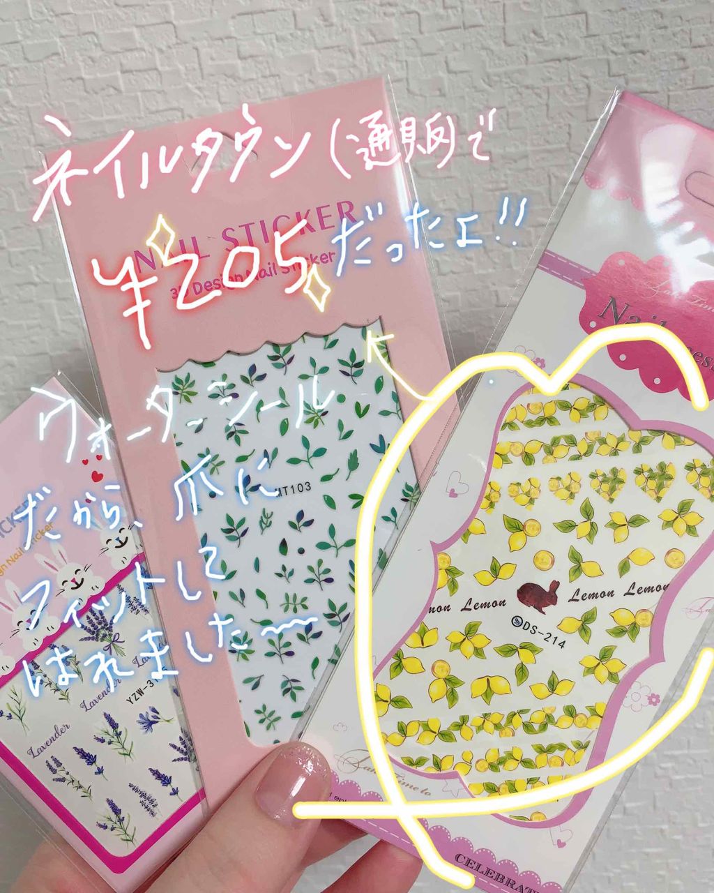 シュガーネイル（爪化粧料）/TM/マニキュアを使ったクチコミ（2枚目）