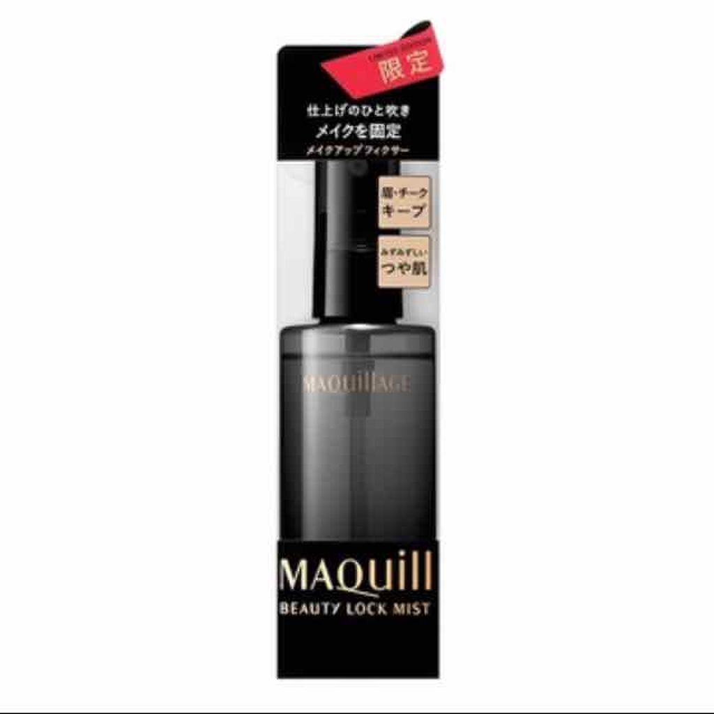 ビューティーロックミスト/マキアージュ/ミスト状化粧水を使ったクチコミ(1枚目)