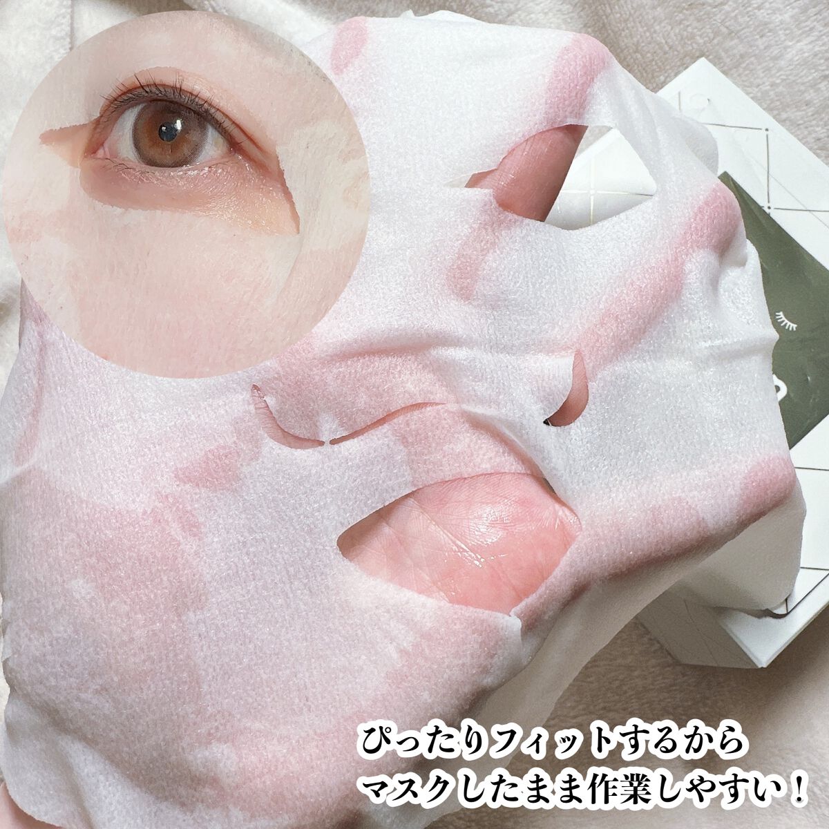 ルルルンピュア 白(クリア)/ルルルン/シートマスク・パックを使ったクチコミ(3枚目)