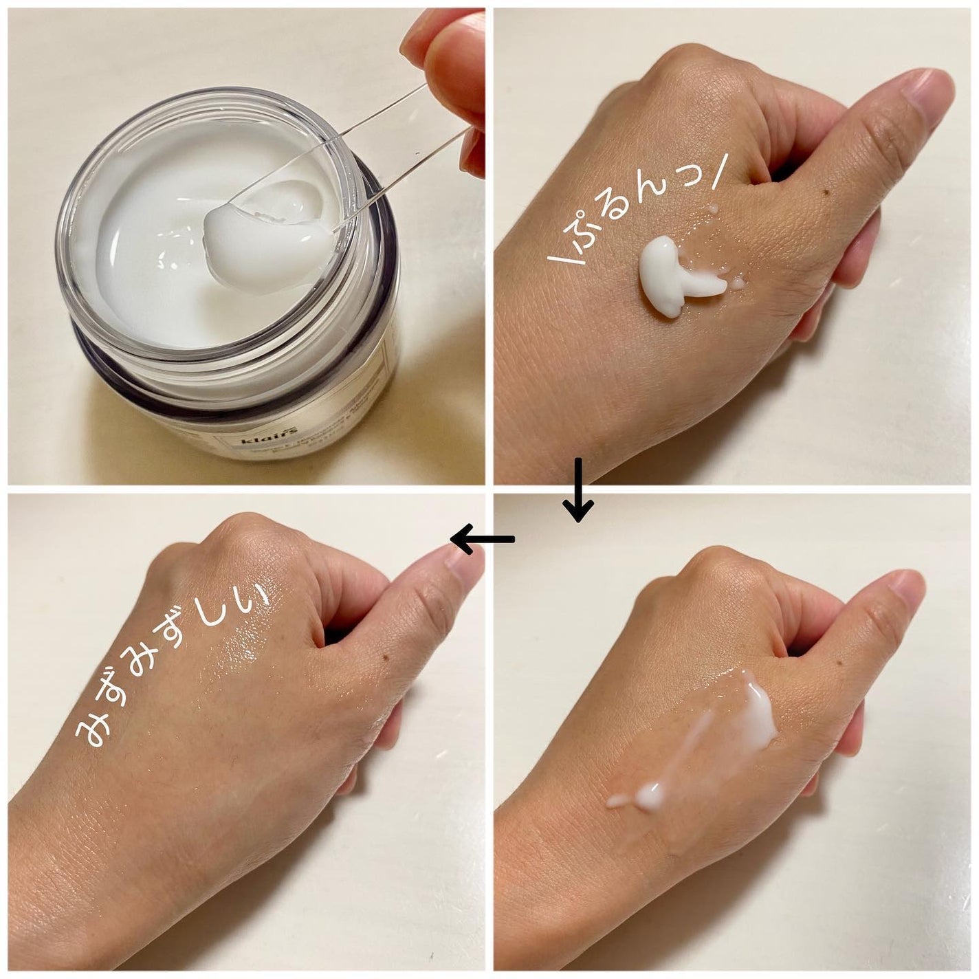 フレッシュリージュースドビタミンEマスク(90g)/Klairs/フェイスクリームを使ったクチコミ(2枚目)