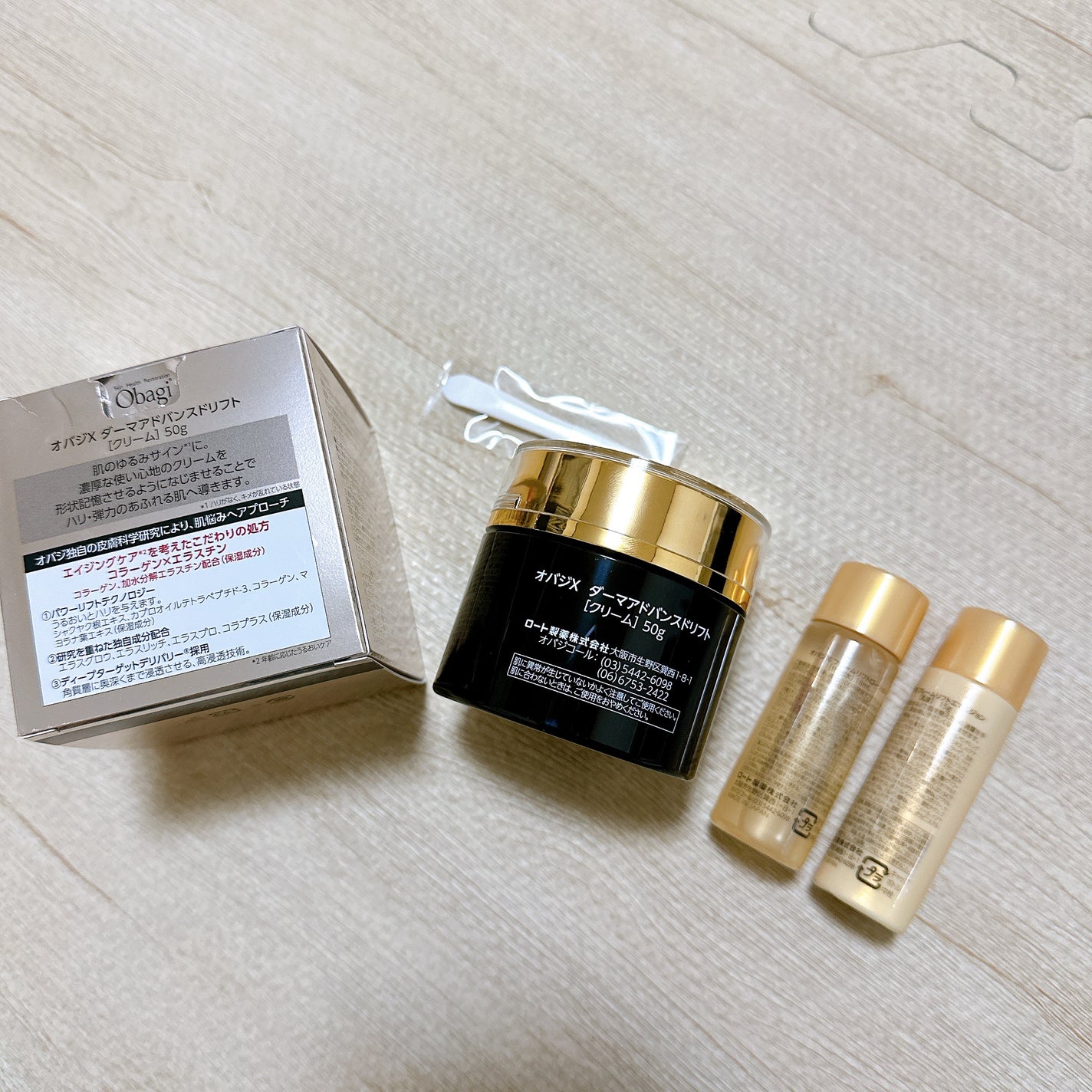 オバジX ダーマアドバンスドリフト/オバジ/フェイスクリームを使ったクチコミ(2枚目)