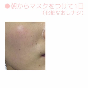 RMK メイクアップベース/RMK/化粧下地を使ったクチコミ（2枚目）