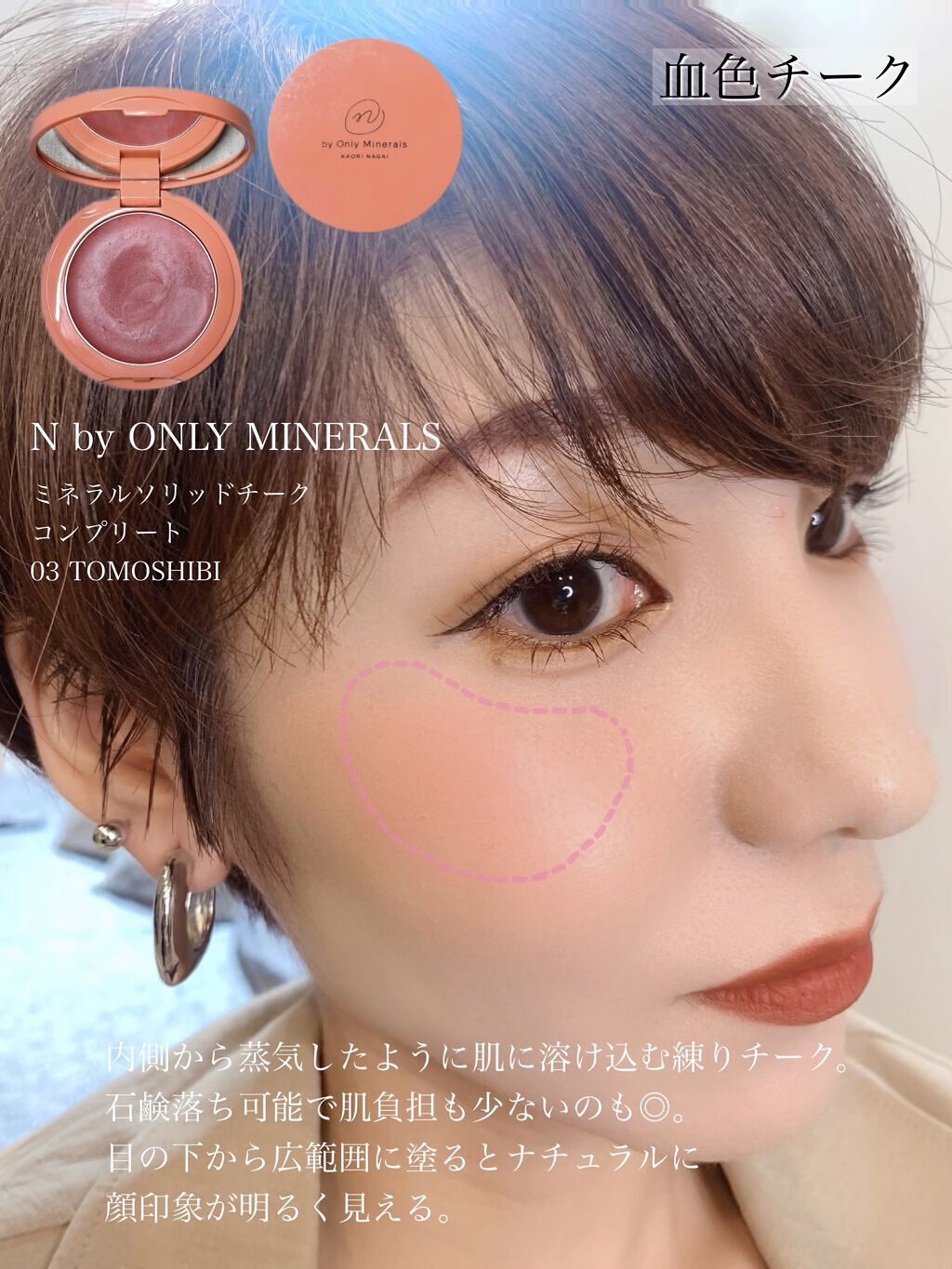 デザイニング フェイスカラーパレット 001PK/IPSA/プレストパウダーを使ったクチコミ（3枚目）