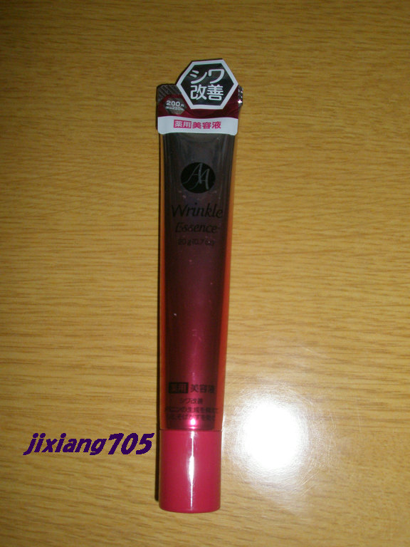 薬用AAエッセンスDX（エイジングケアエッセンスＤＸ）/DAISO/美容液を使ったクチコミ（1枚目）