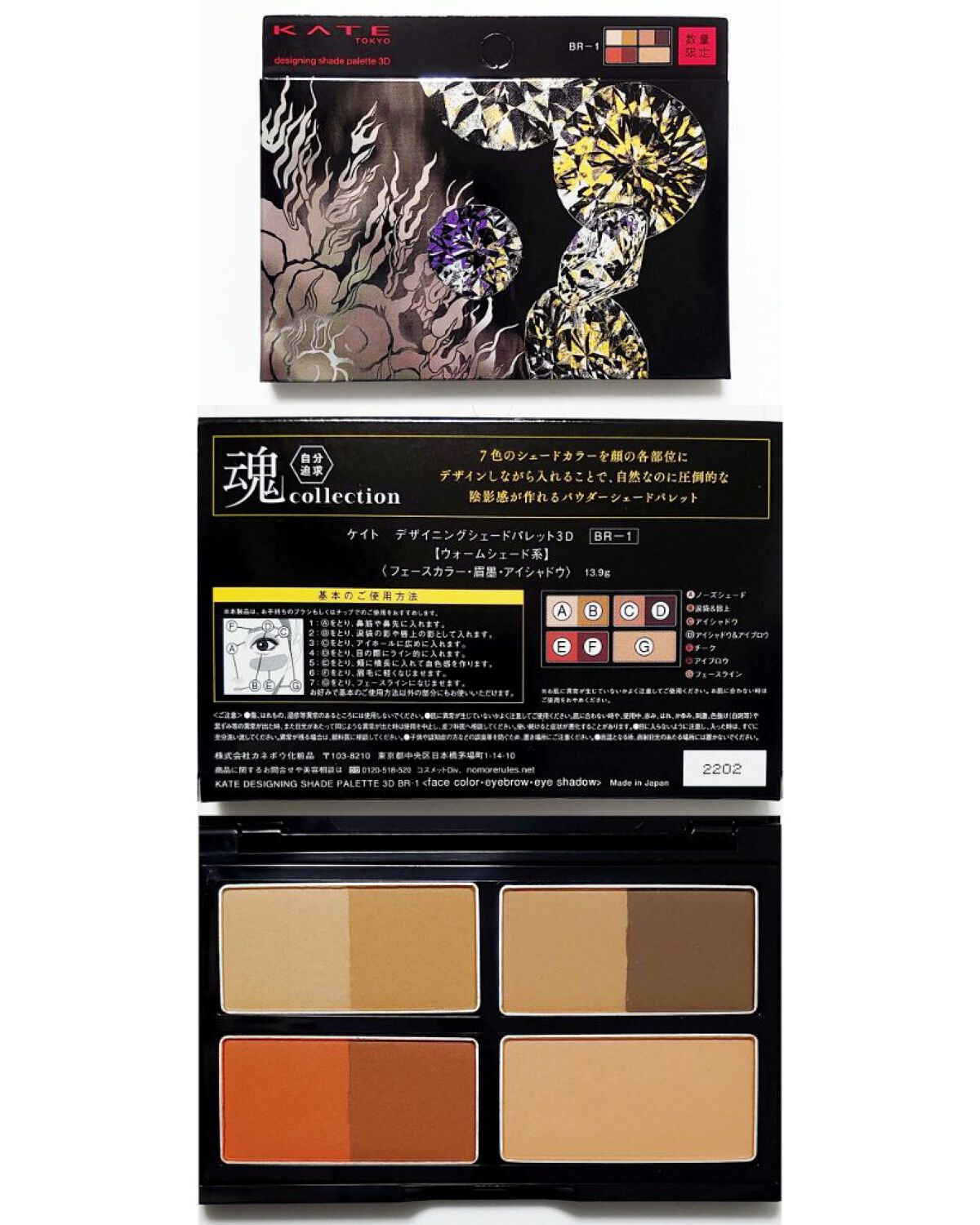 ブルーム ボックス/BLOOMBOX/その他を使ったクチコミ（3枚目）