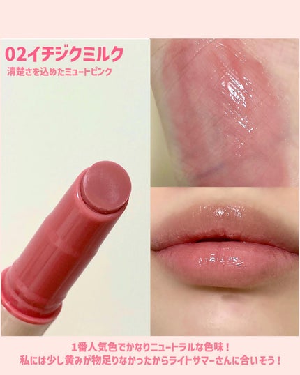 ハニーメルティングリップ/ネイチャーリパブリック/口紅を使ったクチコミ(5枚目)