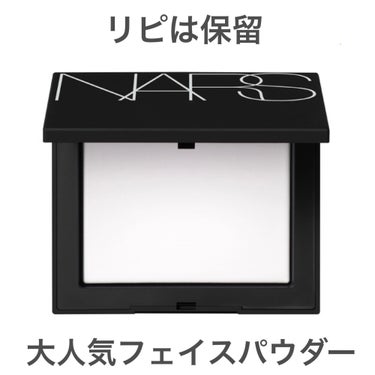 ライトリフレクティングセッティングパウダー　プレスト　N 5894/NARS/プレストパウダーを使ったクチコミ（1枚目）