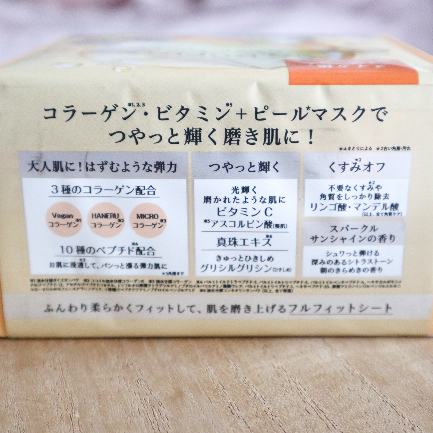 サボリーノ メガショット 朝用ツヤピールマスク CC/サボリーノ/シートマスク・パックを使ったクチコミ（3枚目）