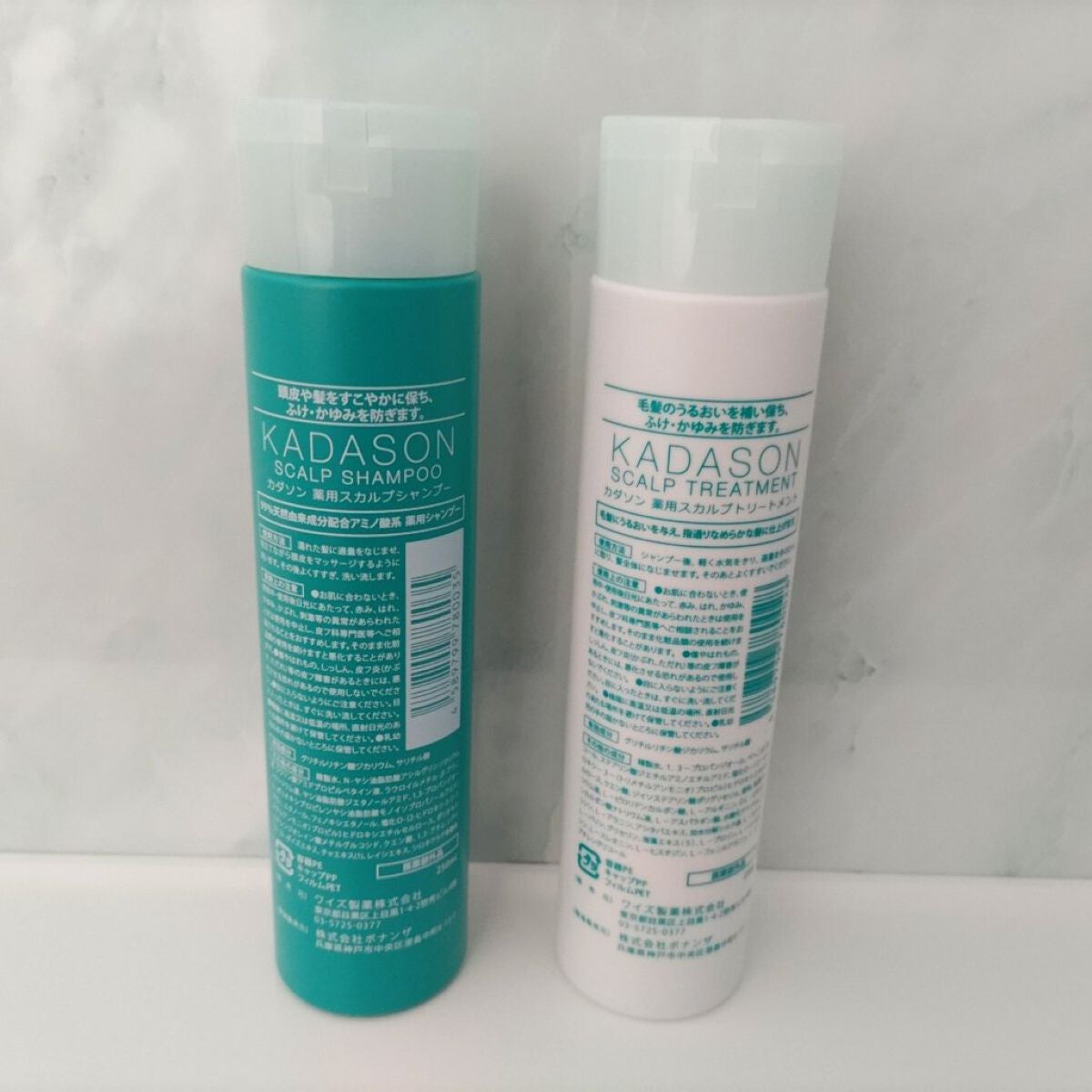 薬用スカルプシャンプー/トリートメント/KADASON (カダソン)/市販シャンプーを使ったクチコミ(2枚目)