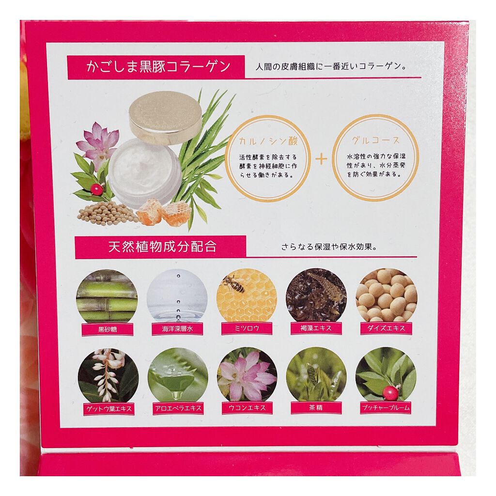 コラーゲンクリーム/PLUNA/フェイスクリームを使ったクチコミ(3枚目)