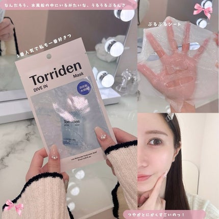 セルメイジング ビタC ブライトニングマスク/Torriden/シートマスク・パックを使ったクチコミ(3枚目)