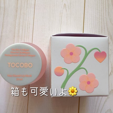 ビタグレーズドリップマスク/TOCOBO/リップマスクを使ったクチコミ(2枚目)