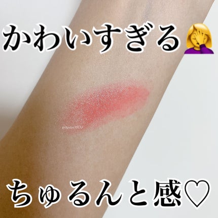 ルージュ ヴォリュプテ シャイン/YVES SAINT LAURENT BEAUTE/口紅を使ったクチコミ(3枚目)