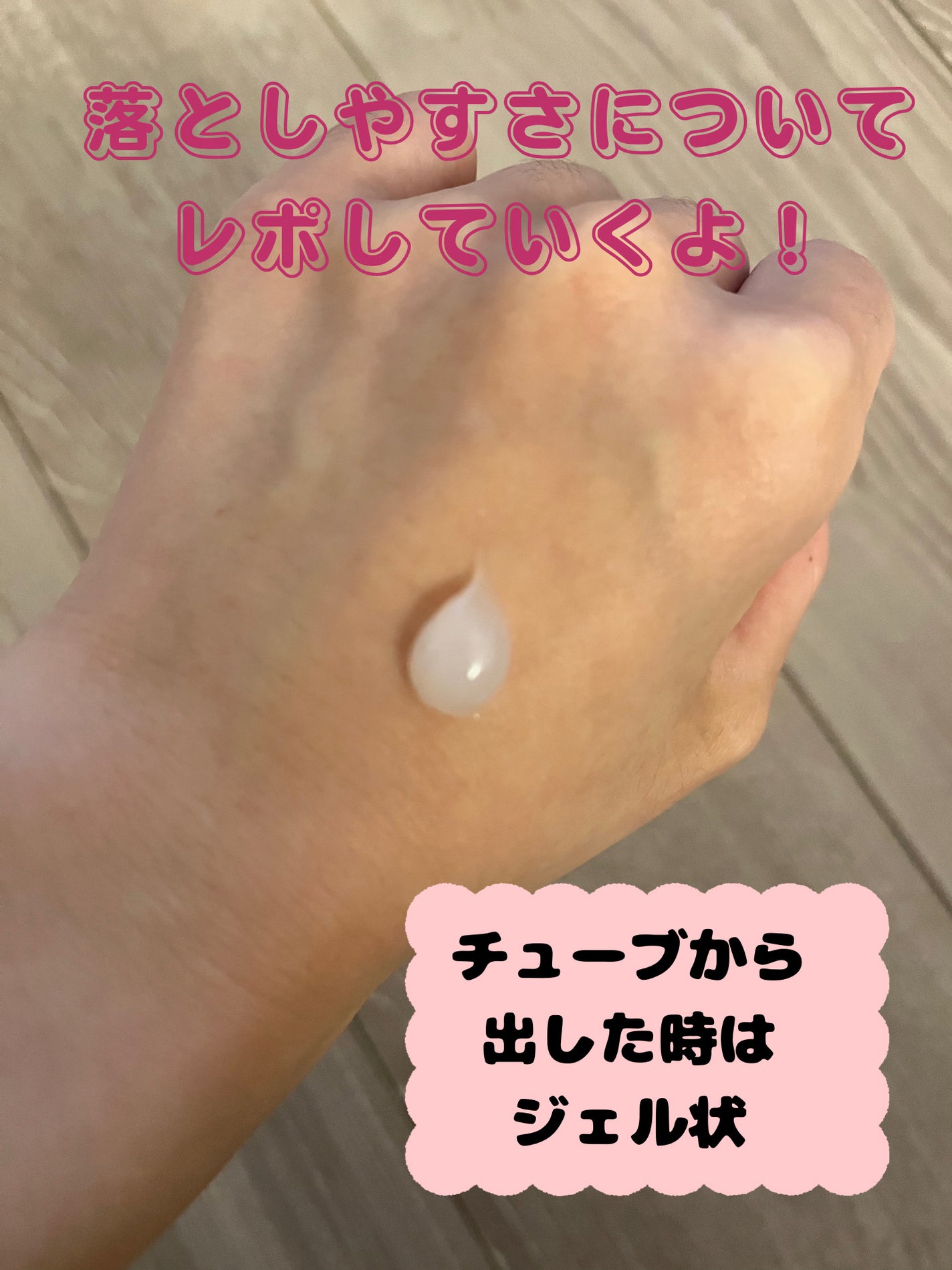 モイスチュア クレンジング オイルジェル/カルテHD/クレンジングジェルを使ったクチコミ(3枚目)