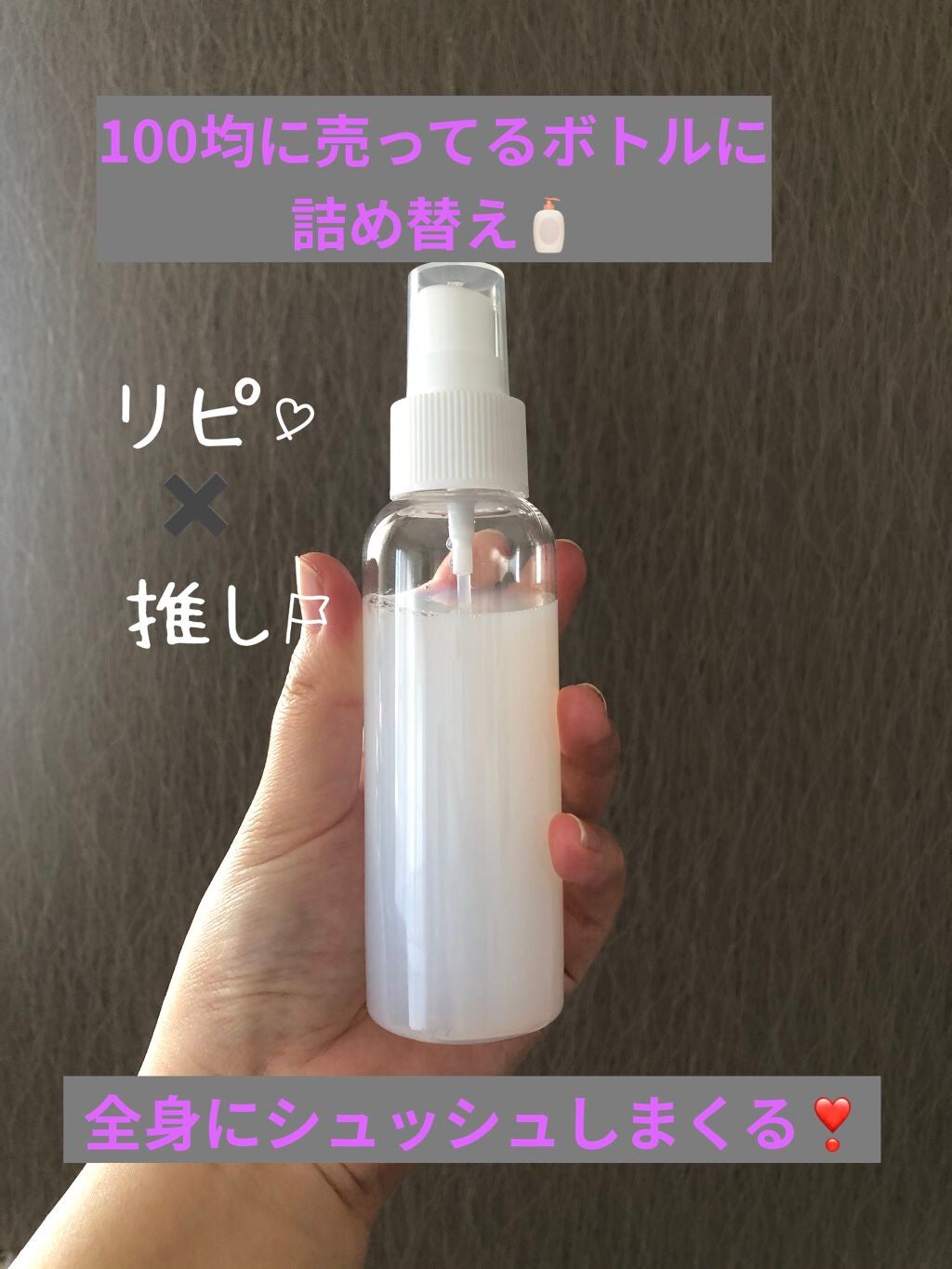 ハトムギエキス化粧水/プラチナレーベル/化粧水を使ったクチコミ(2枚目)