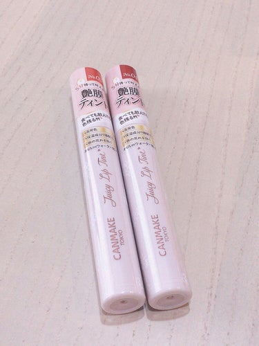 LIPS購入品✨

♡キャンメイク
ジューシーリップティント
03オレンジブリュレ


色可愛い！
落ち方はけっこうムラあるけど
落ちにくいし
色可愛いのでよし
